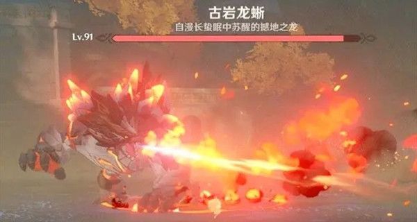 原神古岩龙蜥怎么打？1.3版本新boss古岩龙蜥介绍攻略[视频][多图]