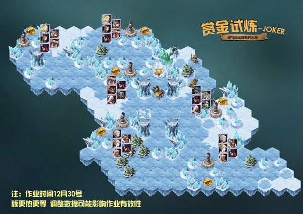 剑与远征JOKER赏金试炼通关攻略，JOKER试炼之地最佳打法阵容图推荐[视频][多图]