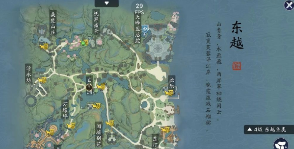 天涯明月刀手游蝶讯八荒掌故奇遇怎么做？触发方法及任务流程图文一览[视频][多图]