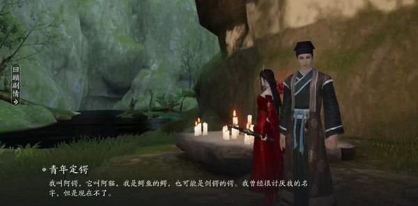 天涯明月刀手游猫眼石去哪里获取？游侠挖宝获取攻略[视频][多图]
