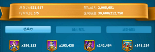 万国觉醒防止被清零方法分享，被清零机制处理办法攻略大全[视频][多图]