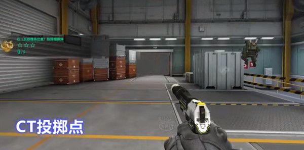 CSGO狂牙大行动烟雾弹位置在哪里？守口如瓶任务烟雾弹指定位置分享[视频][多图]