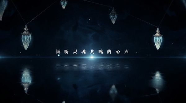 奇迹暖暖寻光之境怎么玩？寻光之境活动奖励获取攻略[视频][多图]