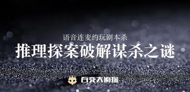 百变大侦探无名剑凶手解析，无名剑剧情答案揭晓[视频][多图]
