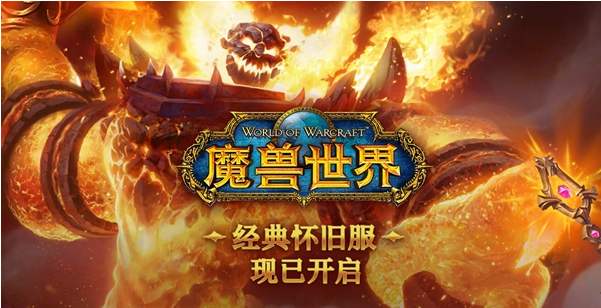 魔兽世界怀旧服1.13.6版本更新了什么？NAXX纳克萨玛斯全新副本活动介绍[视频][多图]