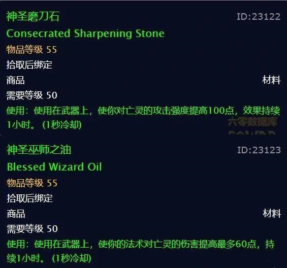 魔兽世界怀旧服天灾入侵活动怎么完成？阴影之下及末日之影任务攻略汇总[视频][多图]