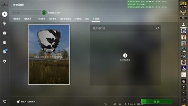 csgo秋收农场任务怎么做？狂牙大行动秋收农场完成步骤图文详解[视频][多图]