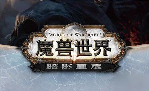 魔兽世界9.0格里恩晋升之路盟约任务完成攻略，材料获取途径方法一览[视频][多图]
