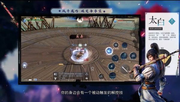 天涯明月刀手游太白论剑连招怎么玩？太白论剑连招操作技巧分享[视频][多图]