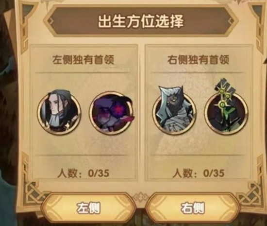 剑与远征S3团本更新详情一览，新团本改动画面细节说明[视频][多图]