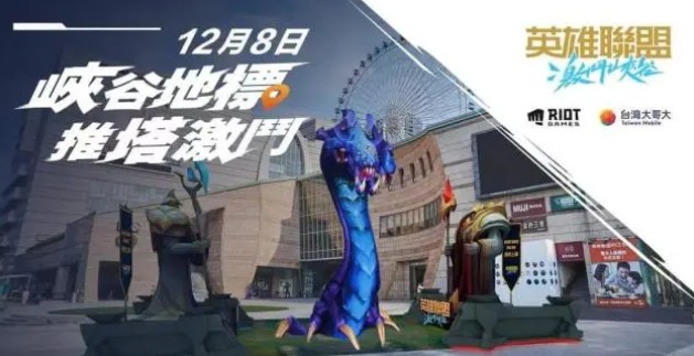 LOL手游男爵之战活动什么时候开启？男爵之战活动开启时间及奖励内容介绍[视频][多图]
