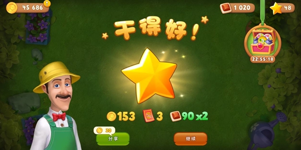 梦幻花园巧克力主题皮肤怎么获得？收集攻略[视频][多图]图片2