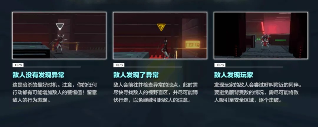 战双帕弥什技巧挑战怎么玩？通关技巧攻略[视频][多图]图片2