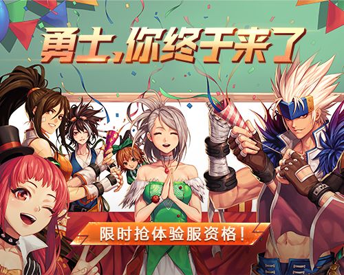 DNF手游勇士创造营上线，抢注不删档角色名[视频][多图]图片1