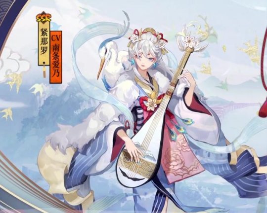 阴阳师SSR紧那罗实战强度怎么样？最新评测介绍[视频][多图]