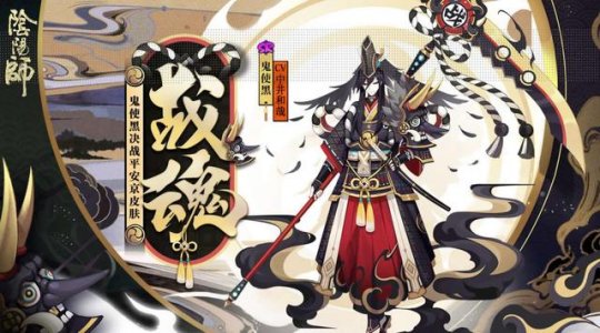阴阳师不知火再加强，式神体系一家独大[视频][多图]图片3