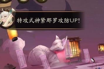 阴阳师体验服新爬塔活动难度提升，无法挂机劝退萌新玩家[视频][多图]图片4