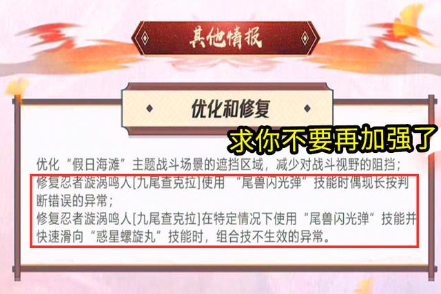 火影忍者手游决斗场见称号获取方法[视频][多图]图片6