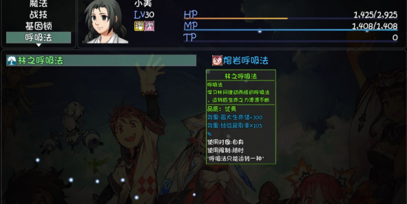 大千世界呼吸法怎么获得？获取方法介绍[视频][图]