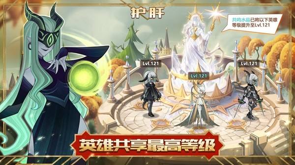 剑与远征前期怎么规划？玩法技巧推荐[视频][图]