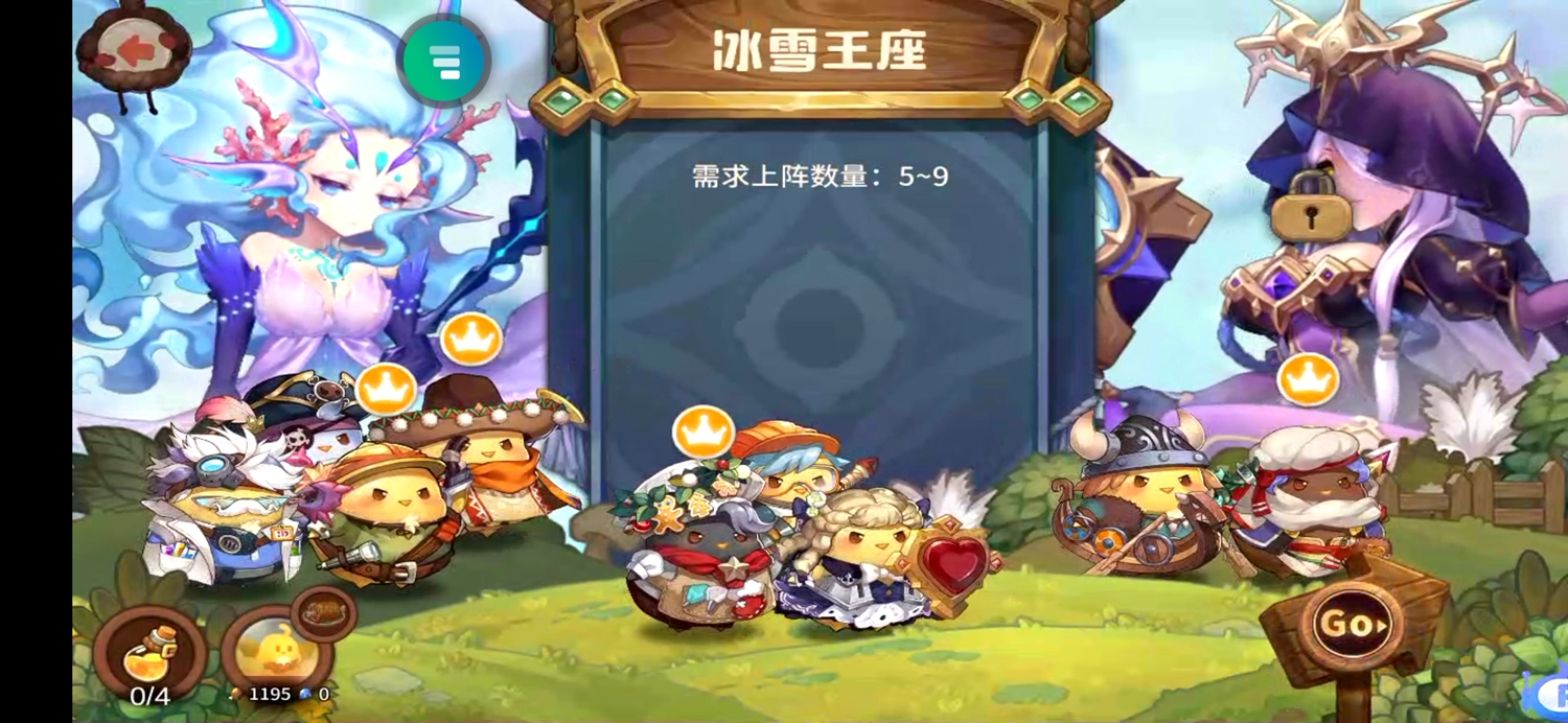 咔叽探险队200层如何速刷打宝？阵容推荐指南[视频][多图]