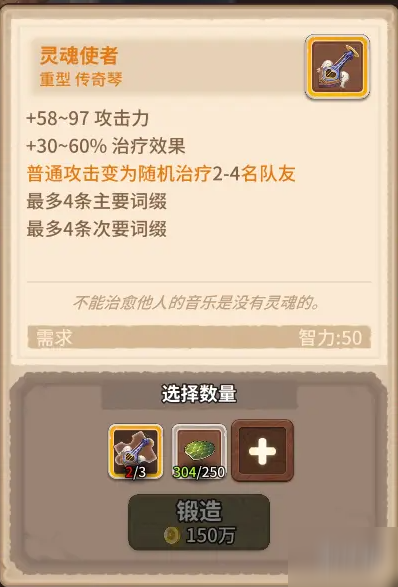 咔叽探险队琴系武器性能怎么样？内容汇总分享[视频][多图]图片4