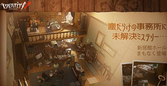 第五人格7月30日更新了什么？内容解析[视频][多图]
