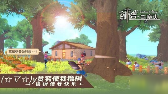创造与魔法园林图纸怎么获得？获取攻略[视频][多图]