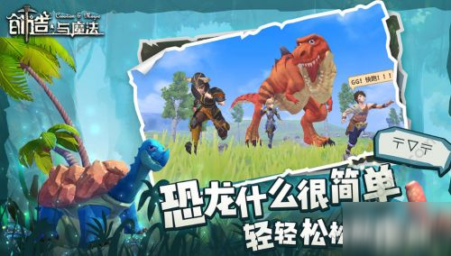 创造与魔法园林图纸怎么获得？获取攻略[视频][多图]图片2
