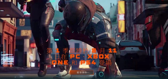 育碧吃鸡游戏超猎都市8月11日正式上线，登陆PC/PS4/XB1[视频][多图]图片2