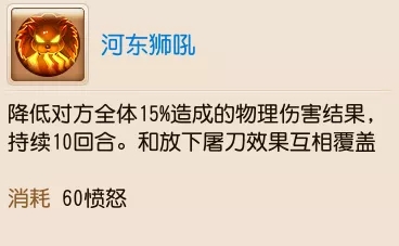 梦幻西游手游服战特技凝神诀怎么样？冷门特技汇总[视频][多图]图片5