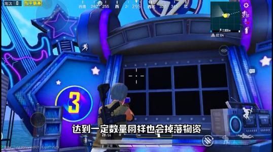 和平精英对局中看一场电音盛典演出任务攻略[视频][多图]图片2