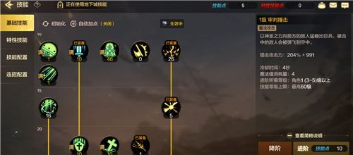 DNF手游中奶妈圣骑士怎么加点效果最好？玩法攻略推荐[视频][多图]图片2