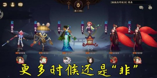 阴阳师体验服＂特别版秘境召唤＂怎么开启？玩法介绍[视频][多图]图片8