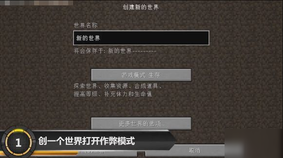 我的世界怎么回到出生点？方法分享[视频][多图]图片2