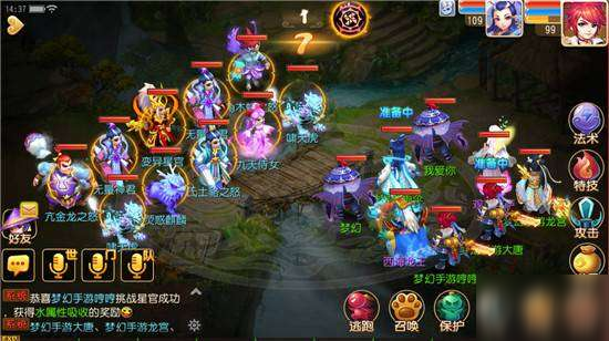 梦幻西游手游四方星官怎么玩？玩法介绍[视频][多图]图片2