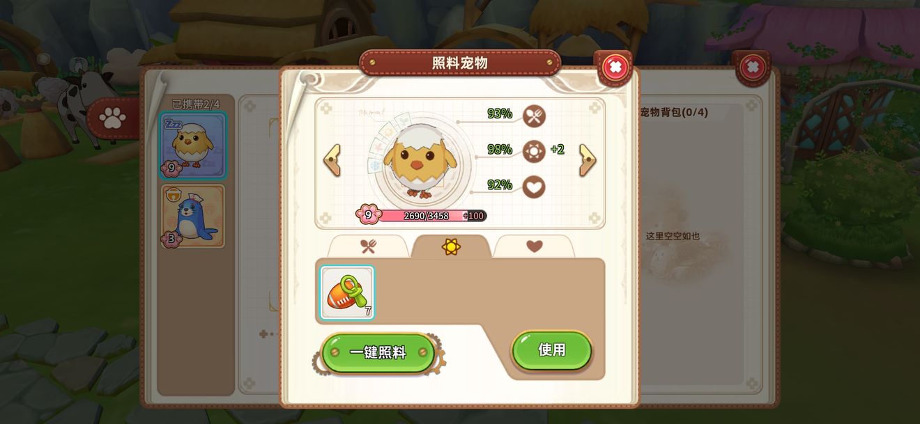 悠长假期攻略大全，新手少走弯路必看攻略[视频][多图]图片7