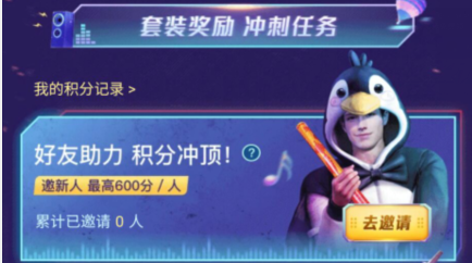和平精英微视空投节活动地址是多少？活动奖励介绍[视频][多图]图片3