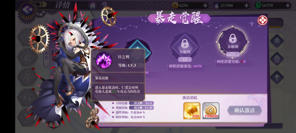 万灵启源仙涡和树懒强度怎么样？R卡对比评测[视频][多图]图片3