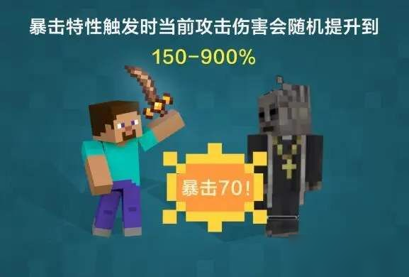 我的世界天启无尽幻境最厉害的武器有哪些？选择推荐攻略[视频][多图]