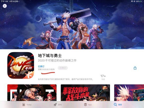DNF手游延期到几号？地下城与勇士手游延期上线时间介绍[视频][多图]