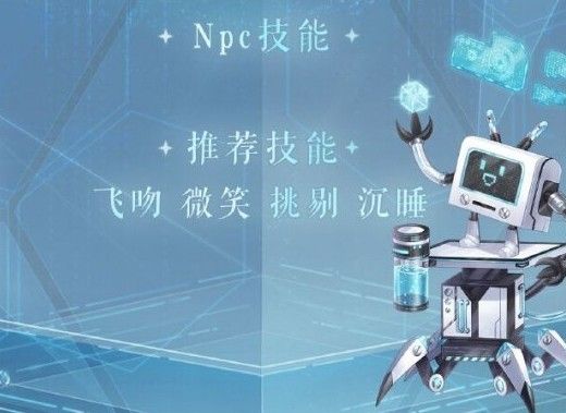 奇迹暖暖游戏初体验高分搭配攻略[视频][多图]图片2