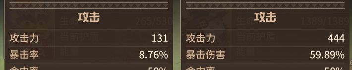 咔叽探险队噬魂神石加不加燃烧伤害？测试介绍[视频][多图]图片2