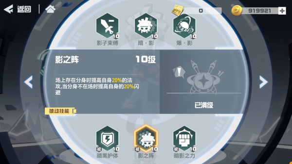 凹凸世界帕洛斯专属链接8月12日强势开启！[视频][多图]图片9