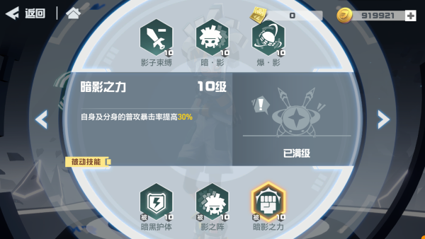 凹凸世界帕洛斯专属链接8月12日强势开启！[视频][多图]图片10