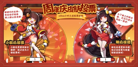 忍者必须死3二周年庆活动有什么？详细内容汇总[视频][图]
