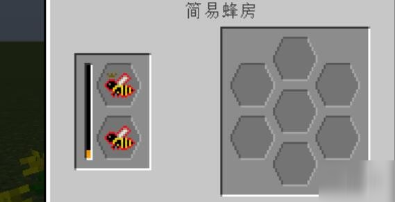 我的世界手游怎么养蜜蜂？养殖攻略[视频][多图]图片6