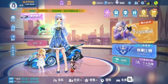 QQ飞车手游361度联合活动有哪些？内容汇总一览[视频][多图]