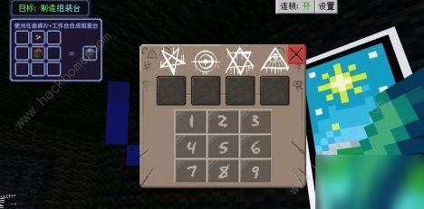 我的世界无尽幻境神殿密码是什么？破解方法分享[视频][图]