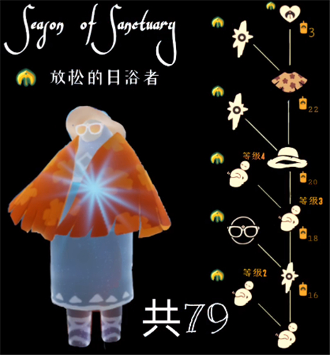 光遇太阳镜先祖在什么位置？获取方法介绍[视频][多图]图片2